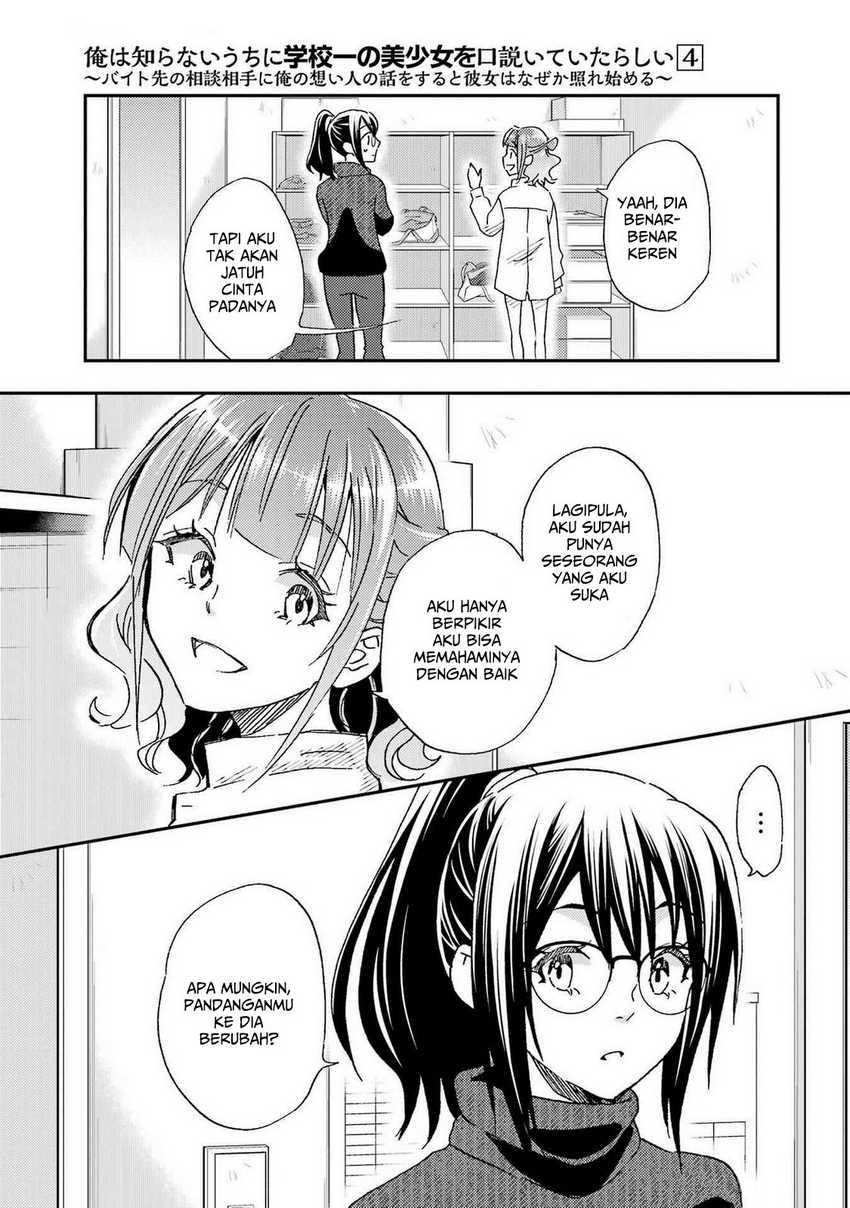 Chapter 19 - halaman 28