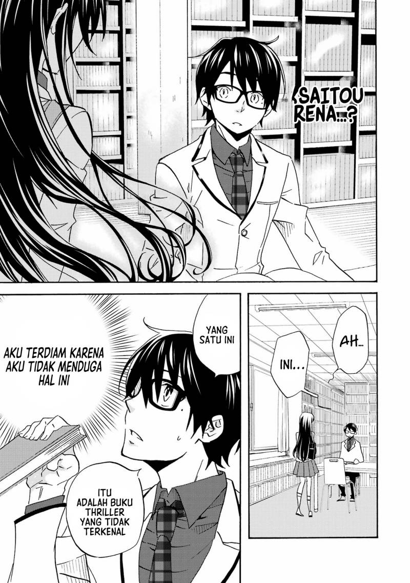 Chapter 2 - halaman 17