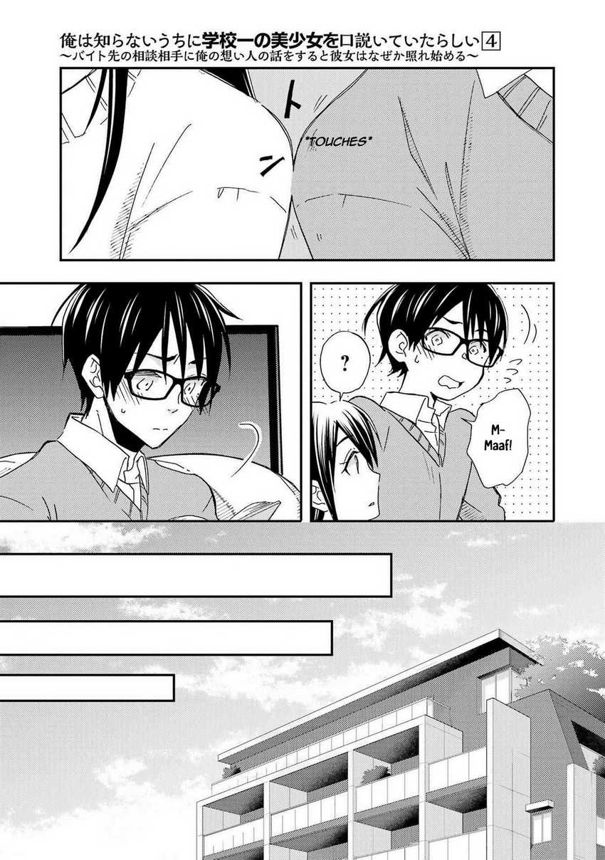Chapter 20 - halaman 15