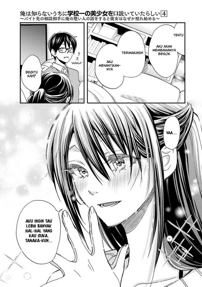 Chapter 20 - halaman 23