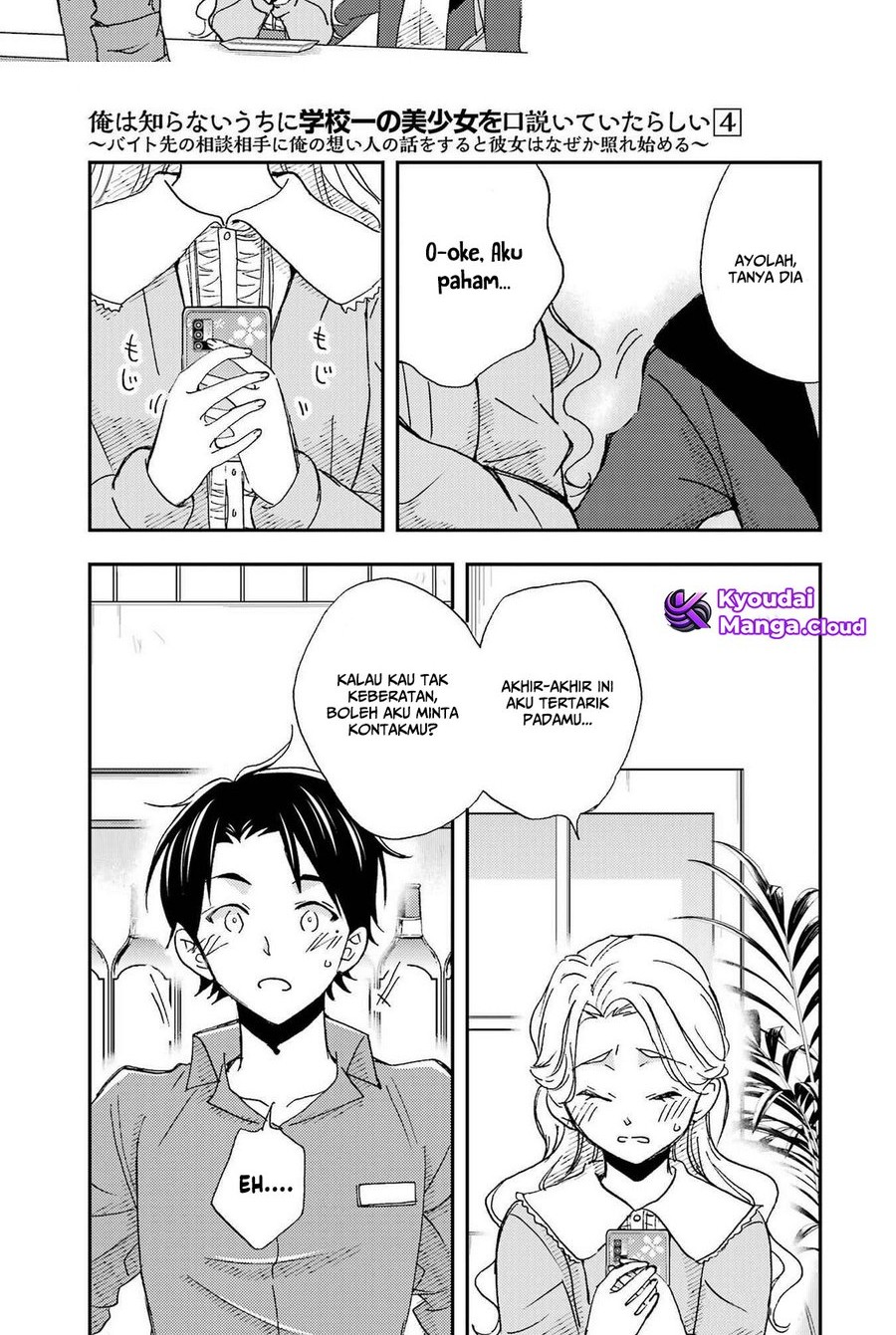 Chapter 21 - halaman 22
