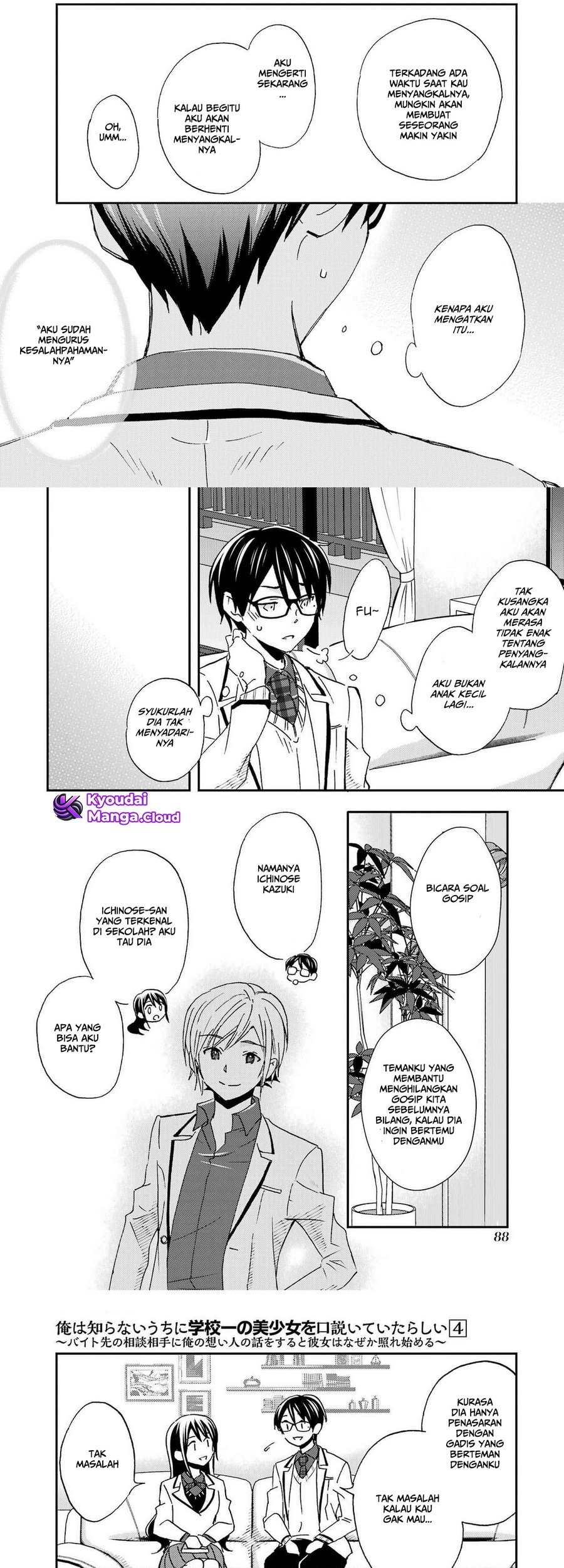 Chapter 21 - halaman 19