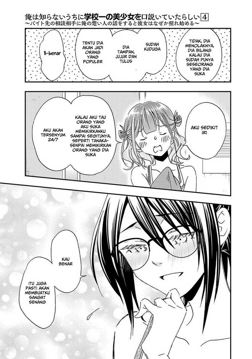 Chapter 22 - halaman 23