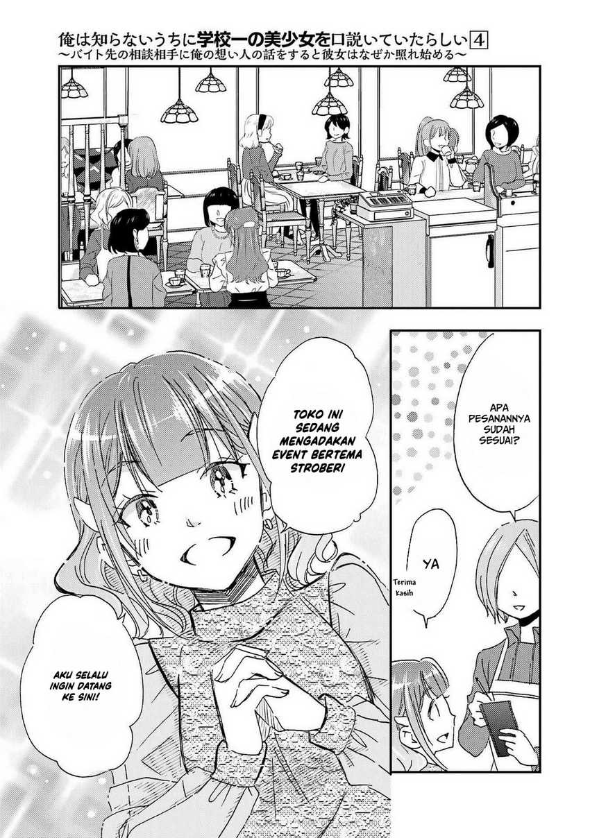 Chapter 23 - halaman 13