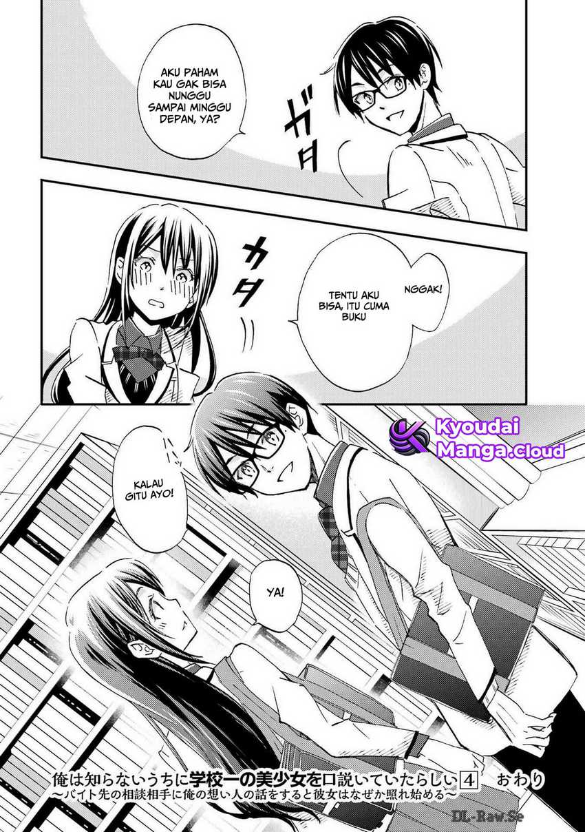 Chapter 24 - halaman 32