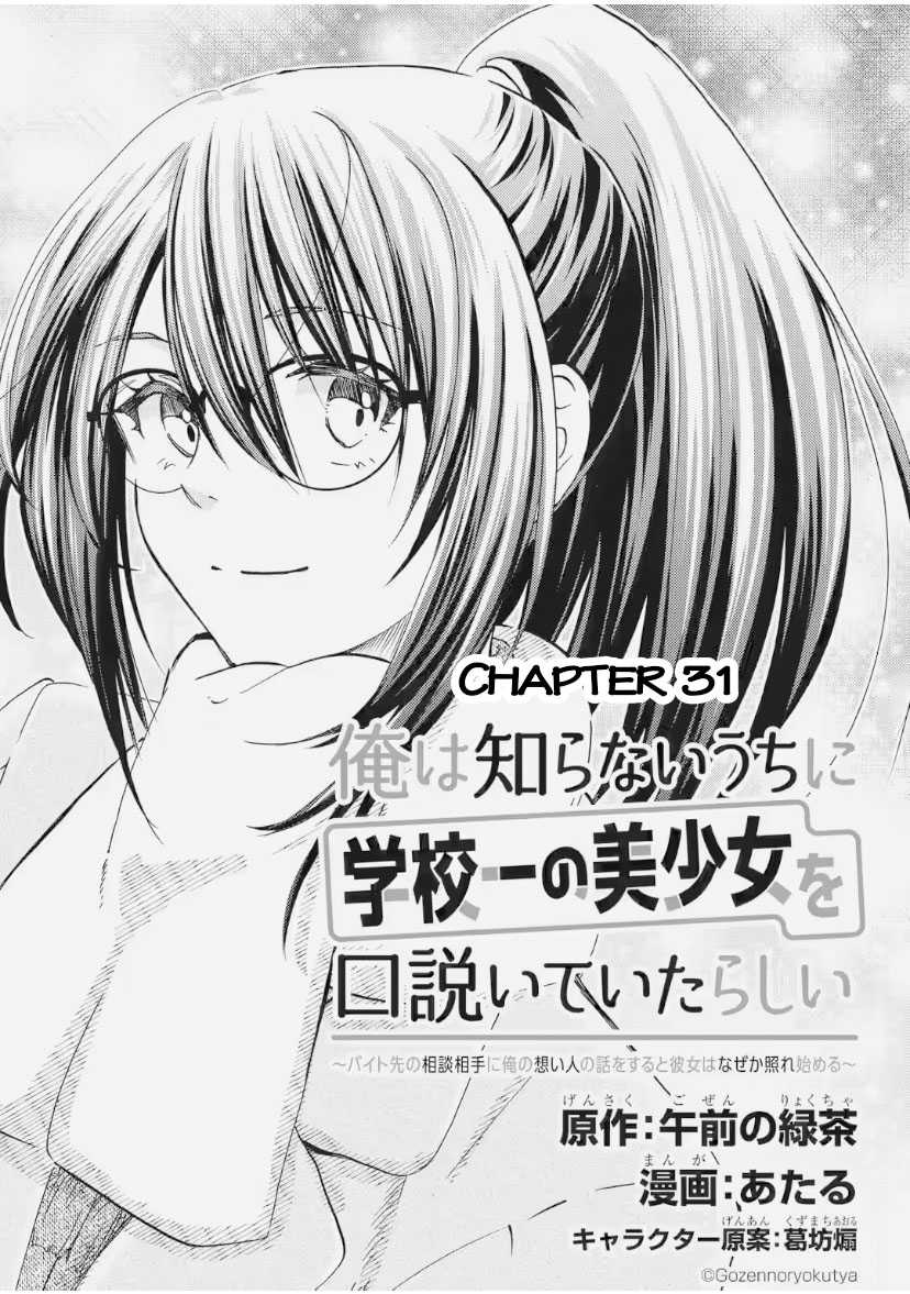 Chapter 31 - halaman 6