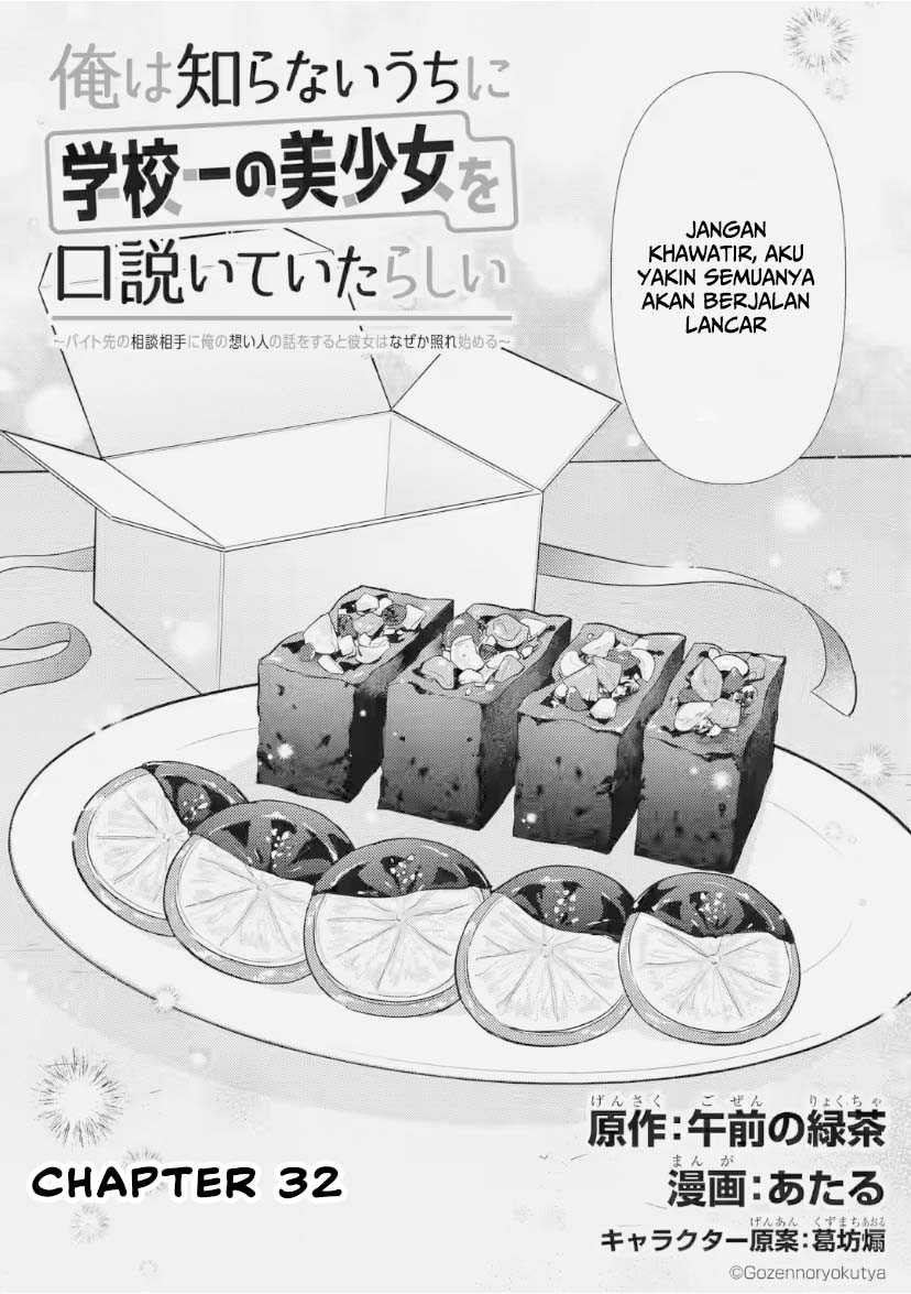Chapter 32 - halaman 8