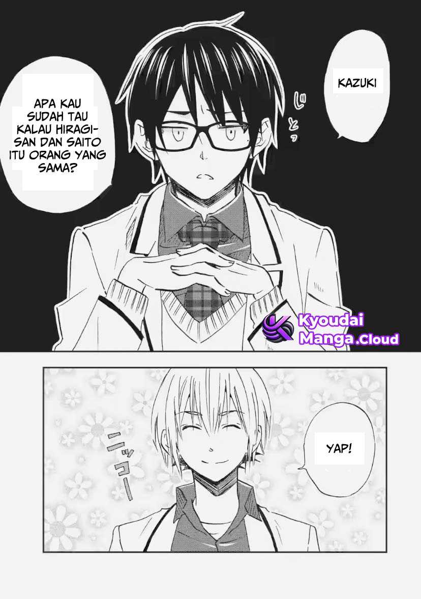 Chapter 33 - halaman 3