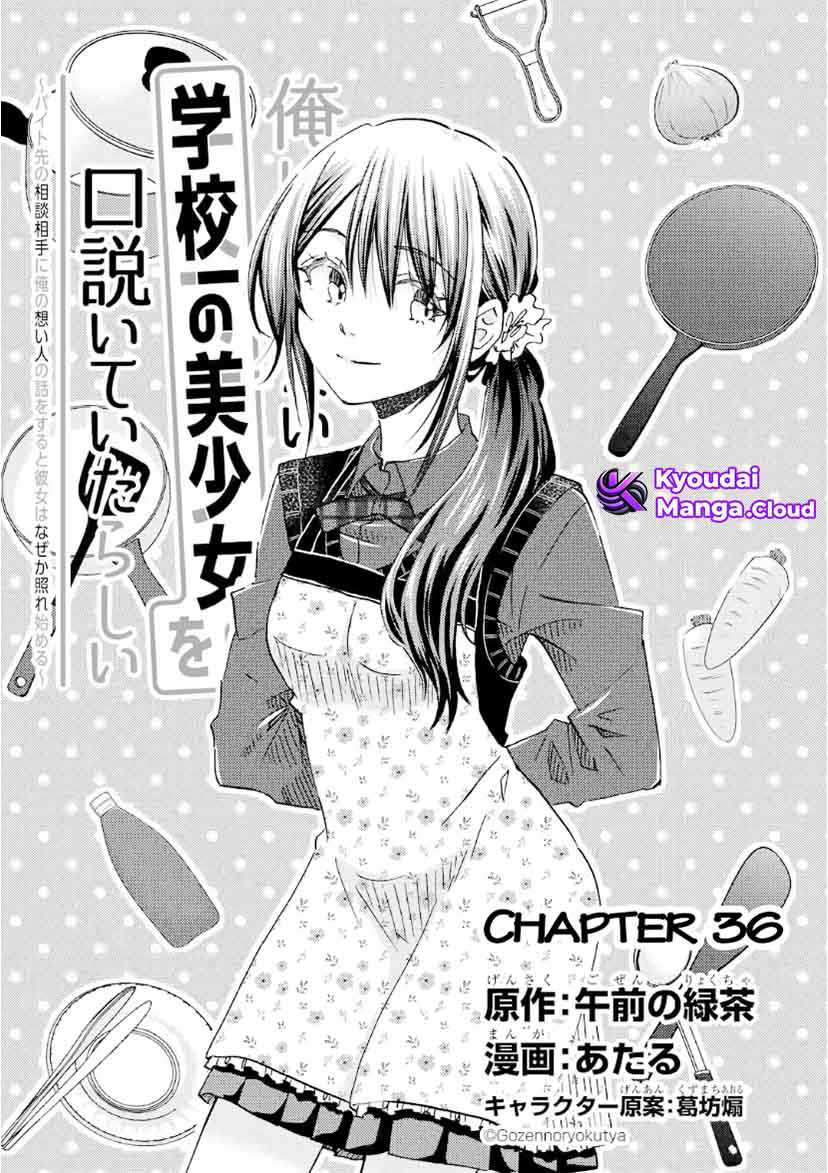 Chapter 36 - halaman 5