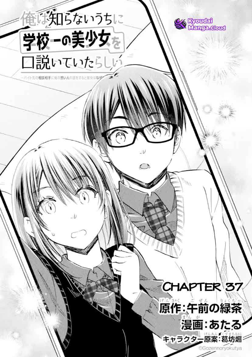Chapter 37 - halaman 9