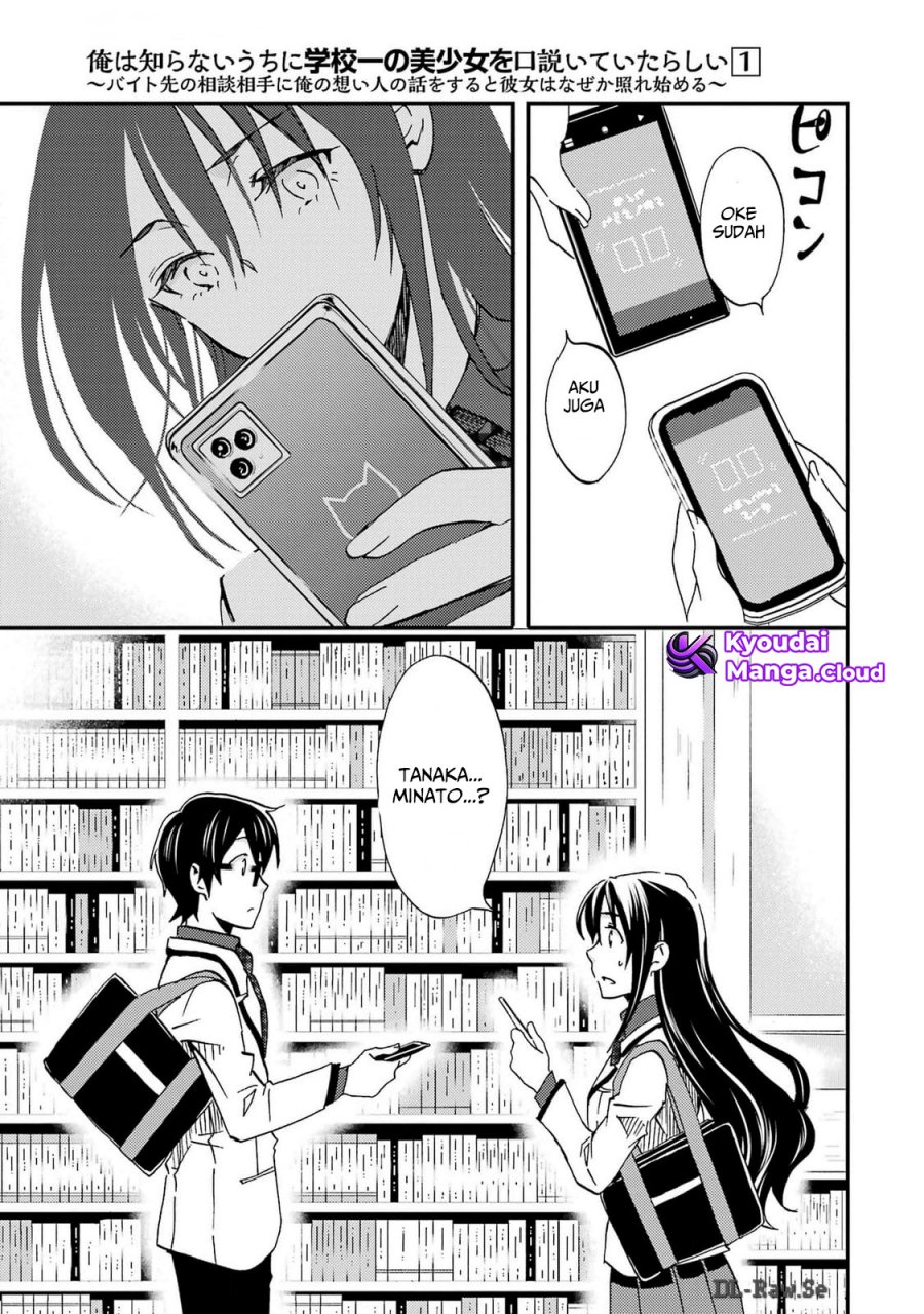 Chapter 5 - halaman 29