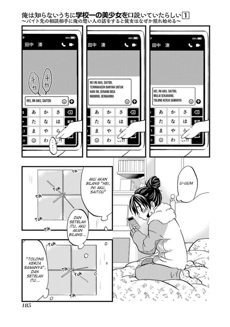 Chapter 6 - halaman 19