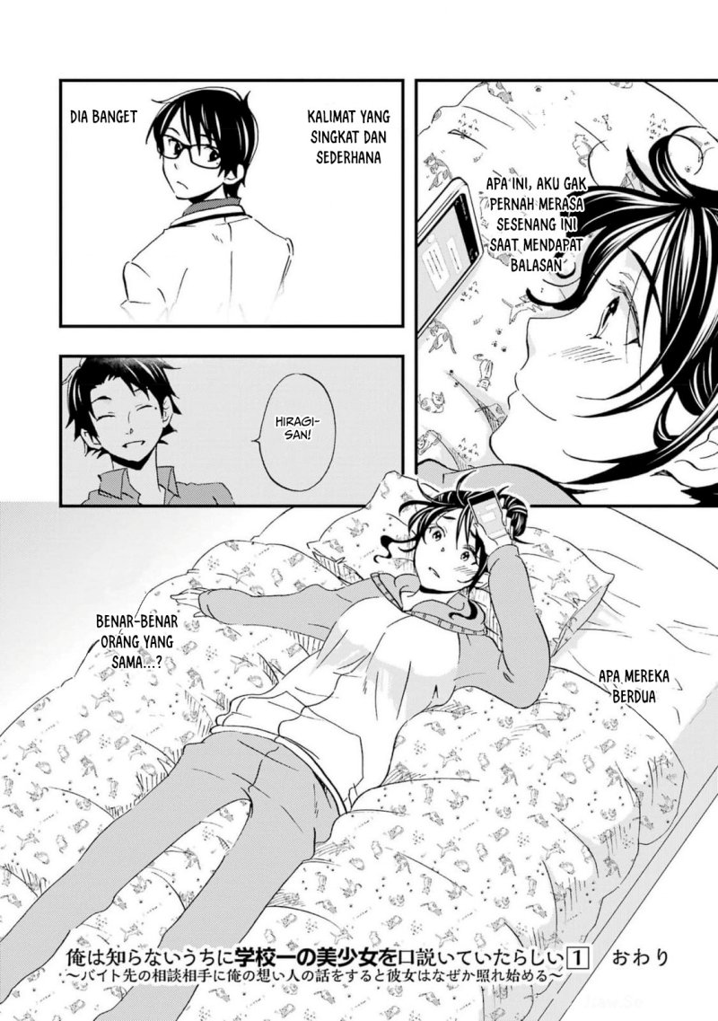 Chapter 6 - halaman 24