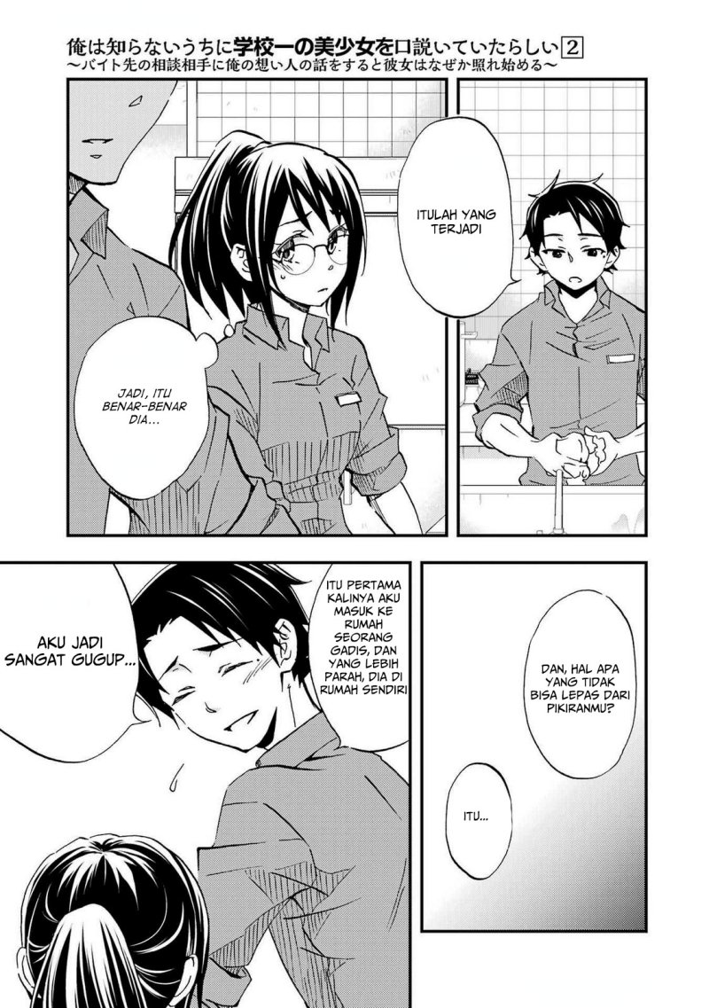 Chapter 7 - halaman 15