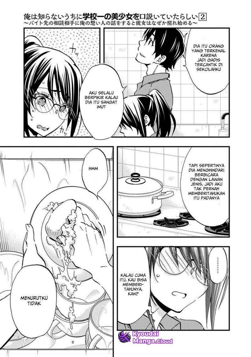 Chapter 7 - halaman 17