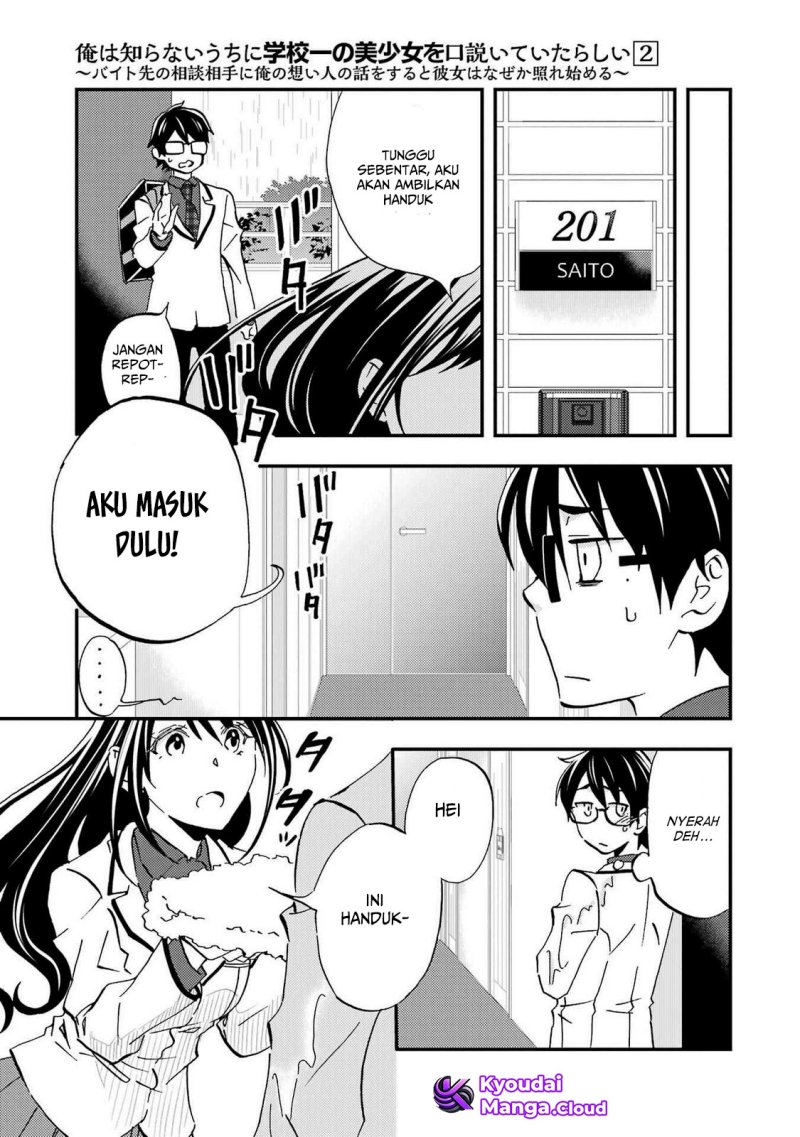 Chapter 7 - halaman 27