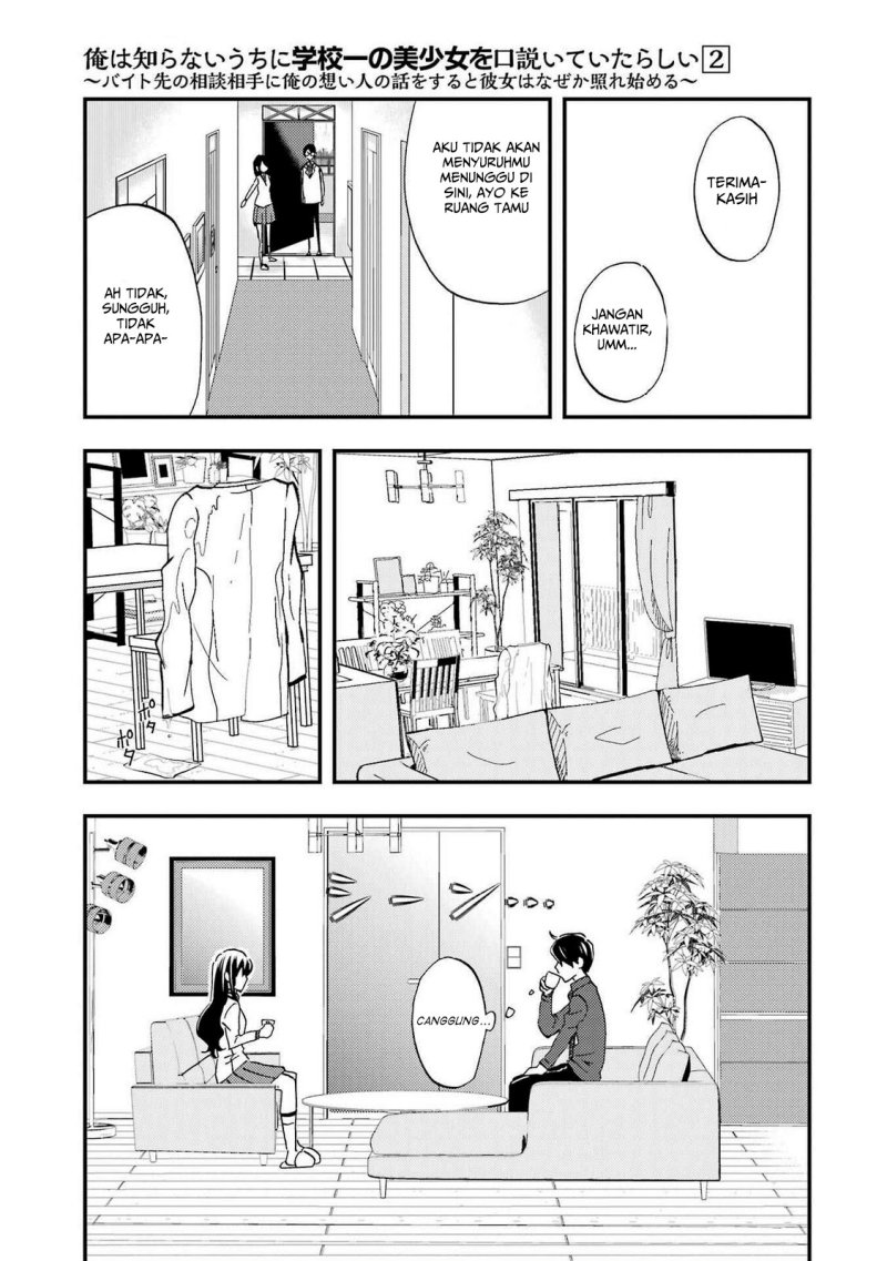 Chapter 7 - halaman 31
