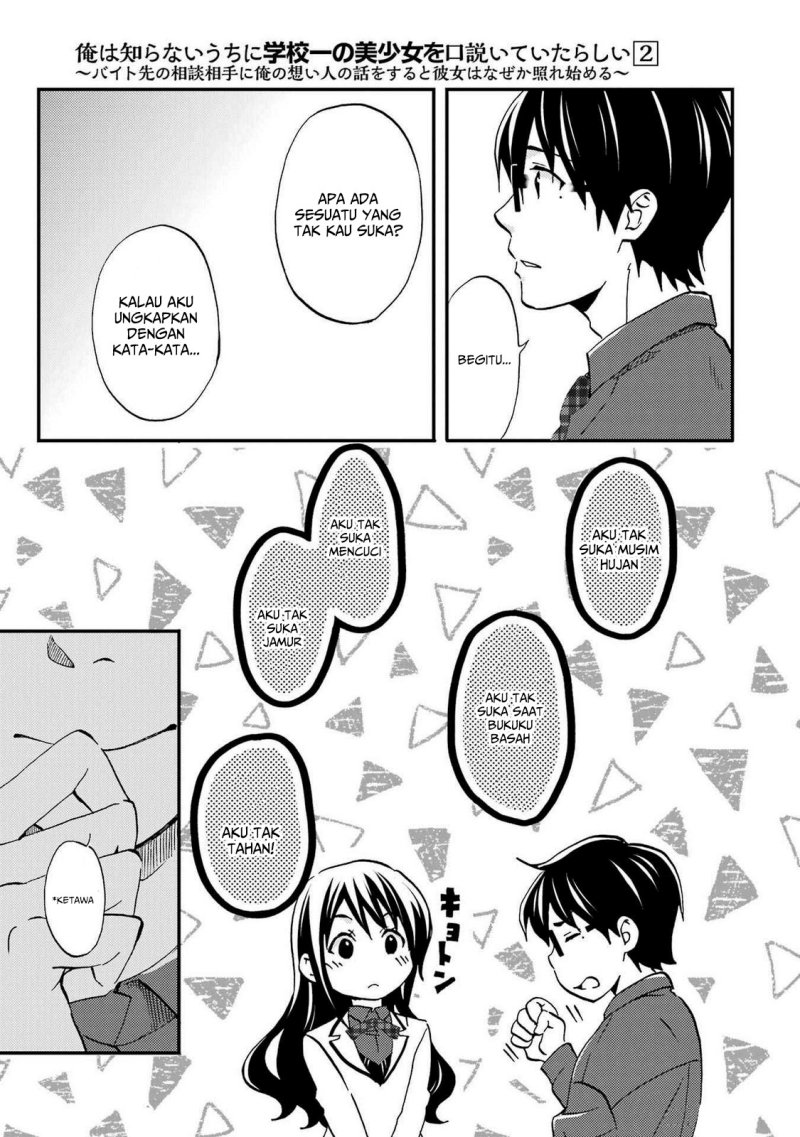 Chapter 7 - halaman 33