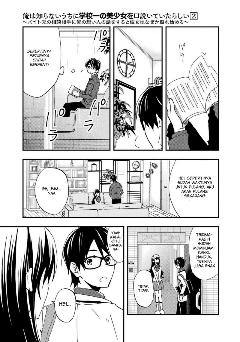 Chapter 7 - halaman 35