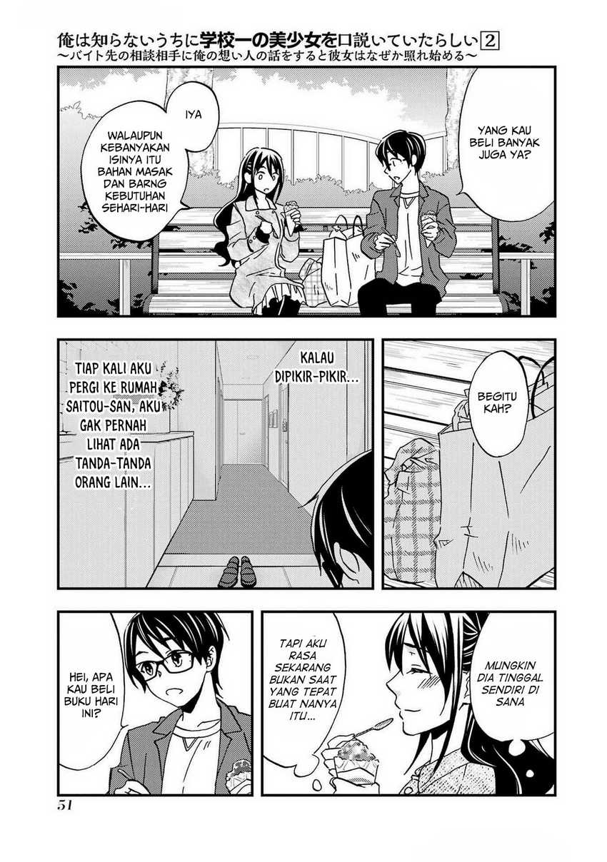 Chapter 8 - halaman 17