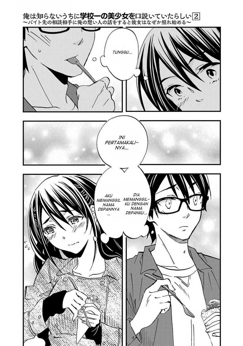 Chapter 8 - halaman 19
