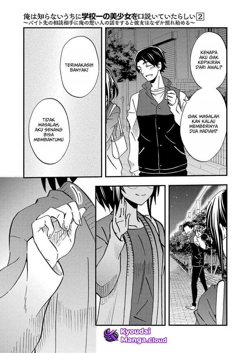 Chapter 8 - halaman 25