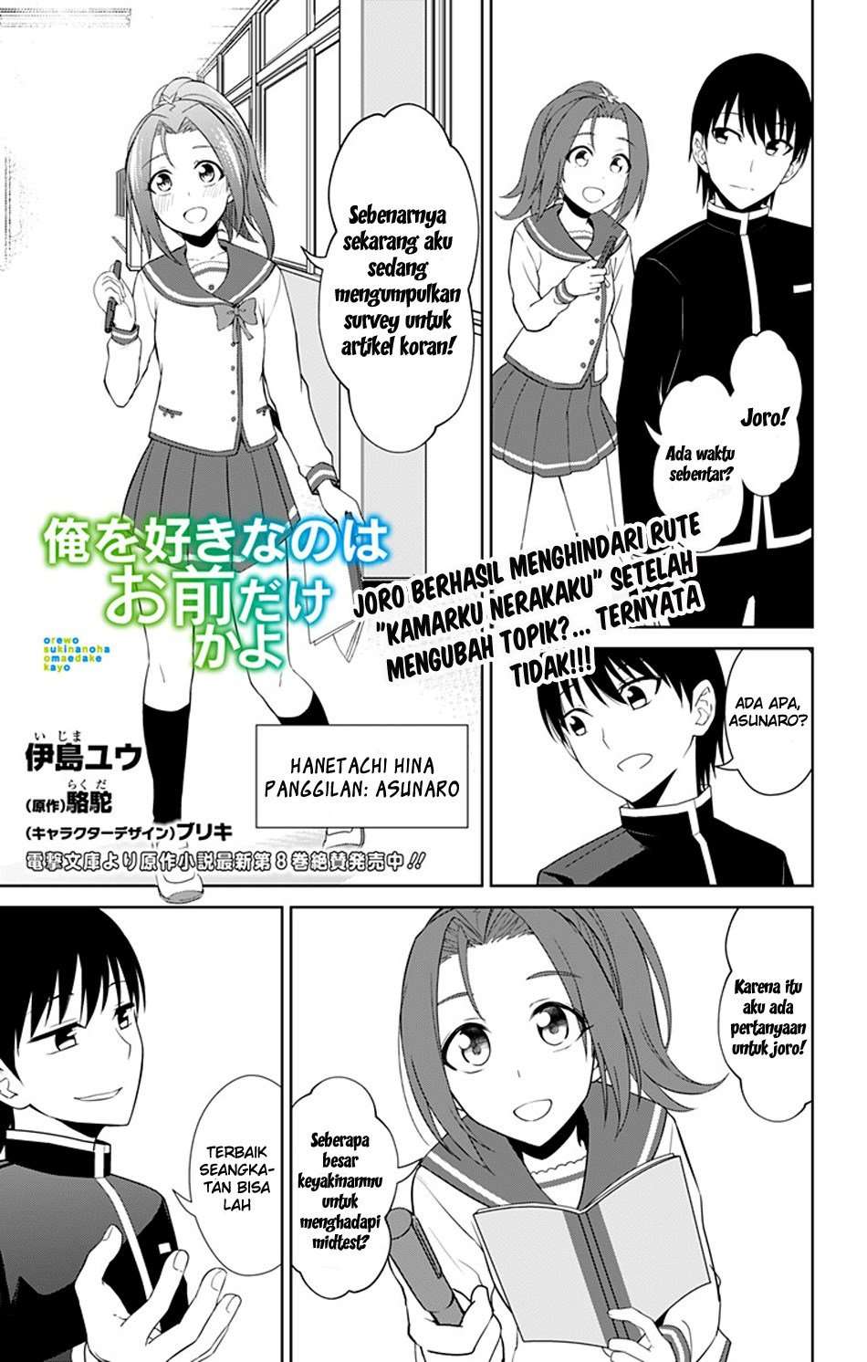 Chapter 13.5 - halaman 4