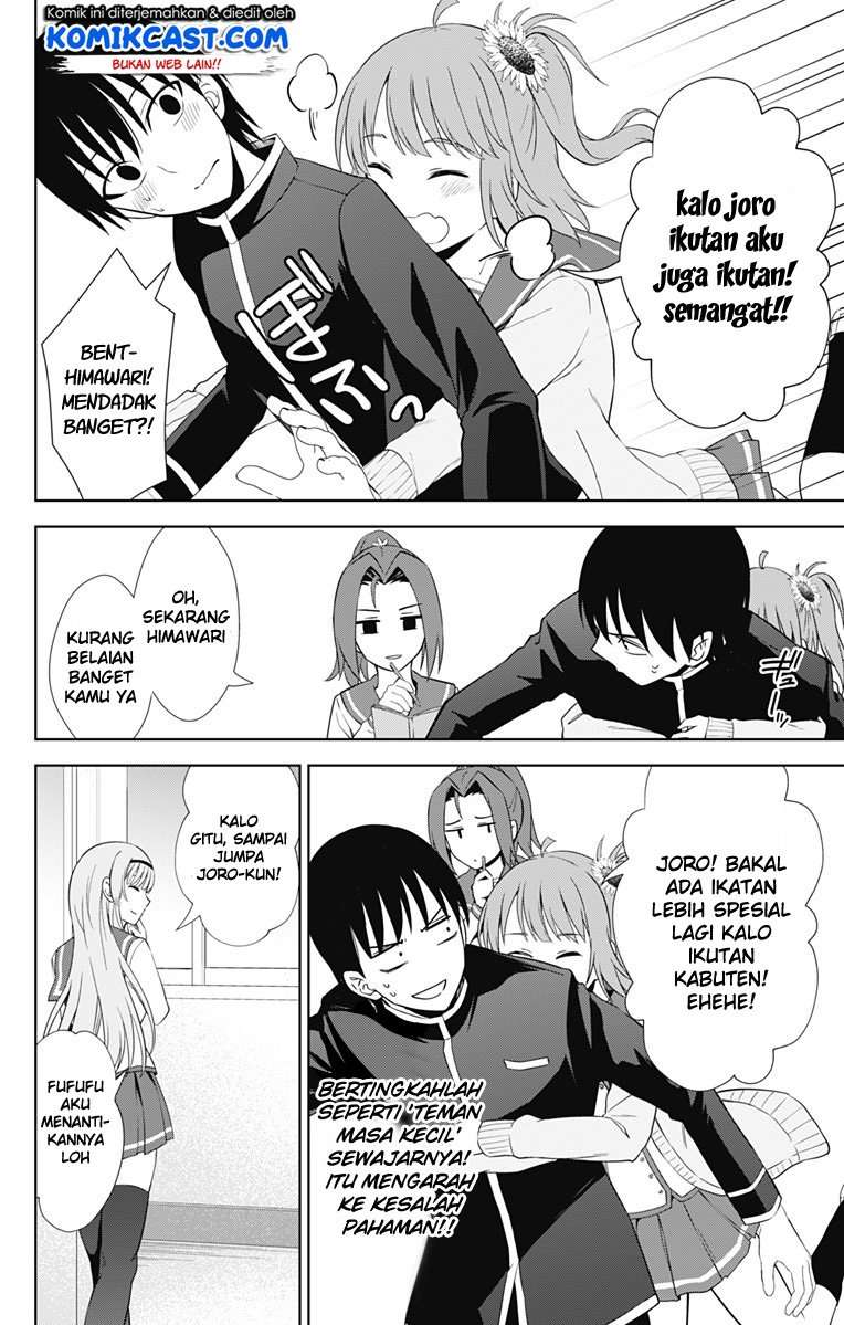 Chapter 17 - halaman 16
