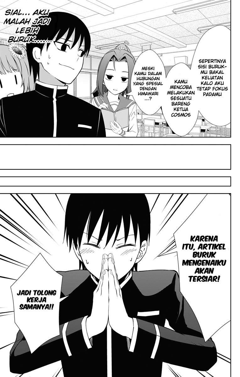 Chapter 17 - halaman 17