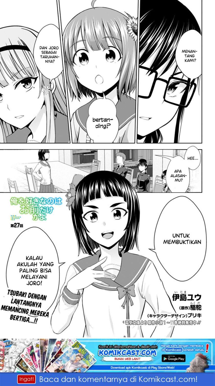 Chapter 27 - halaman 3