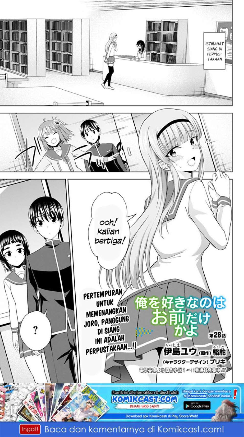 Chapter 28 - halaman 3
