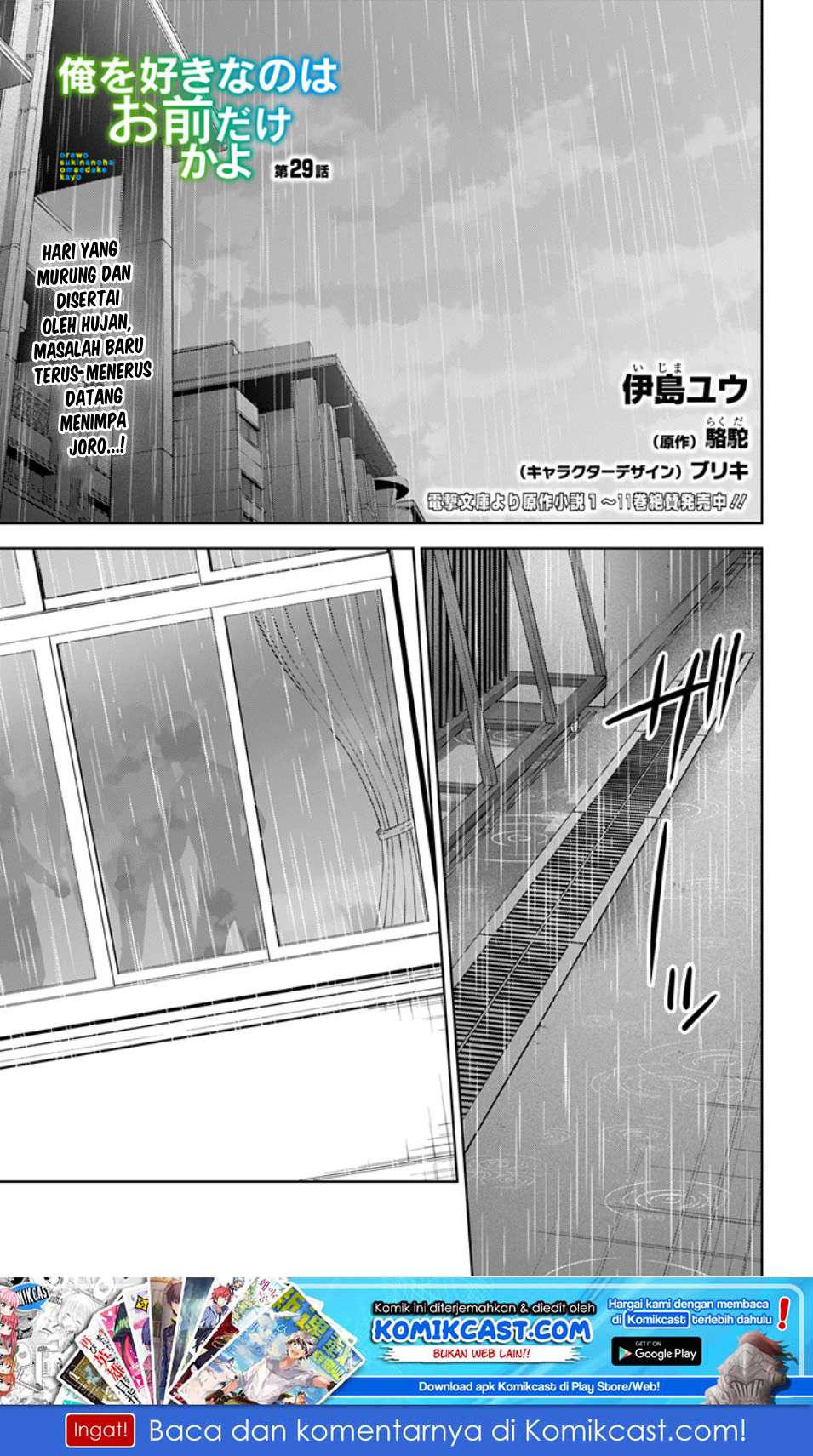 Chapter 29 - halaman 3