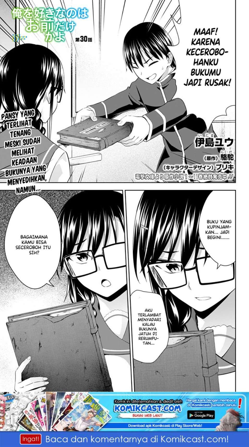 Chapter 30 - halaman 3