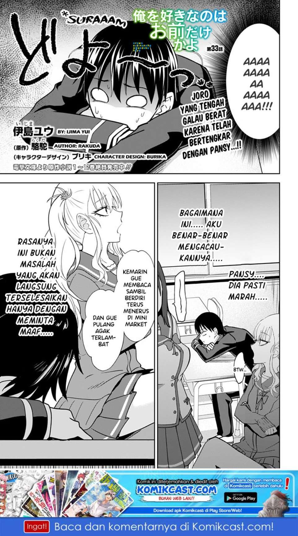 Chapter 33 - halaman 3