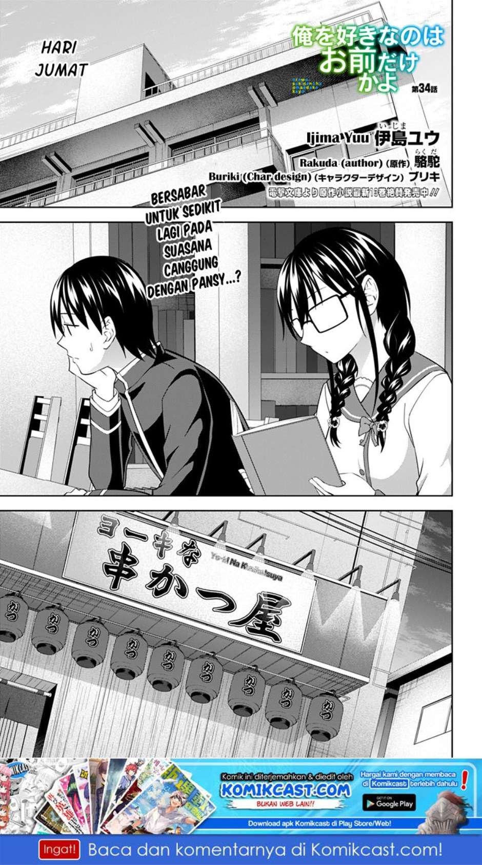 Chapter 34 - halaman 4