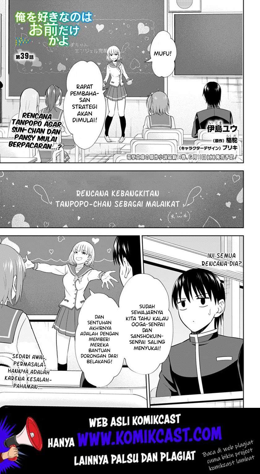 Chapter 39 - halaman 3