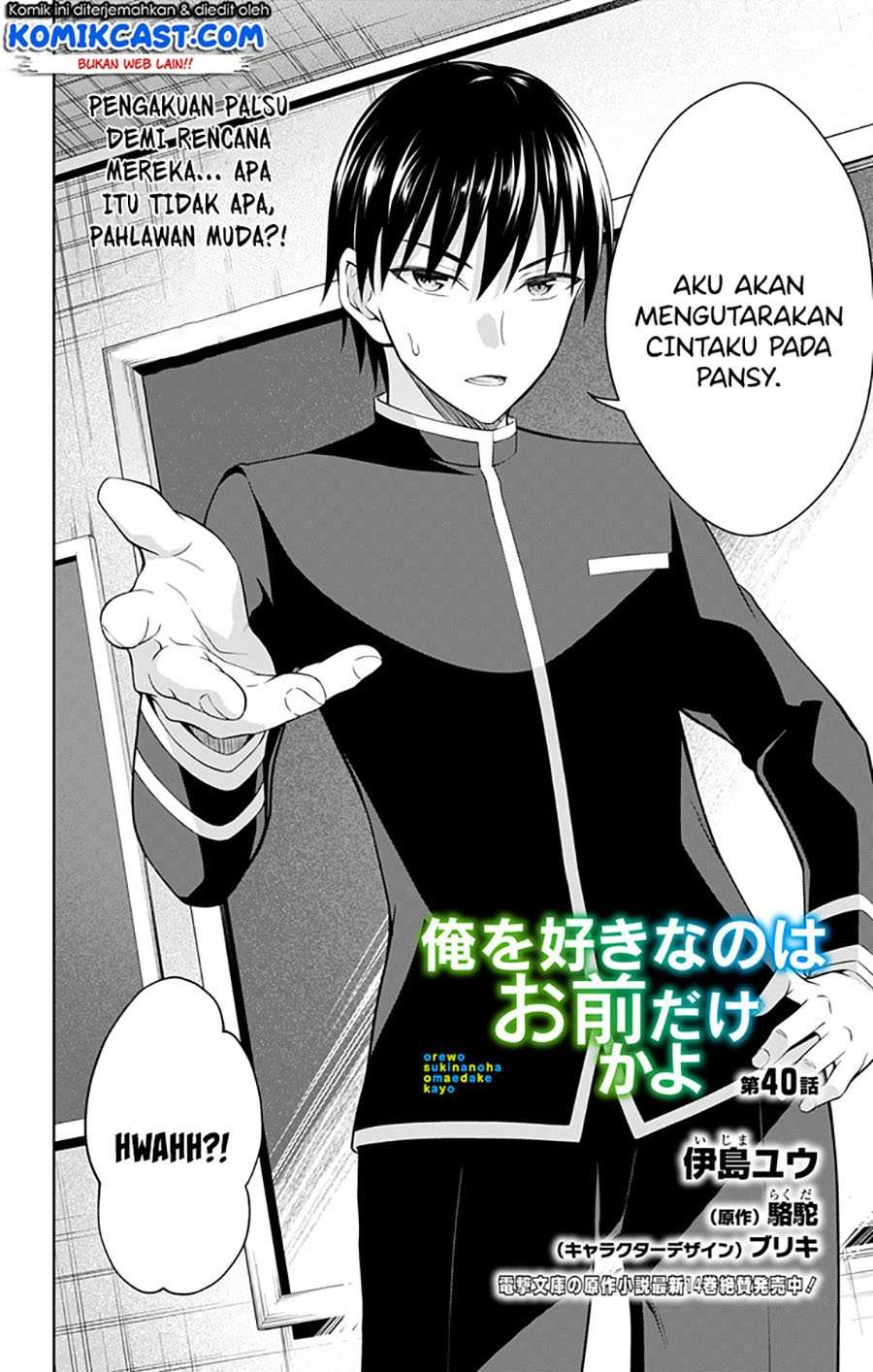 Chapter 40 - halaman 6
