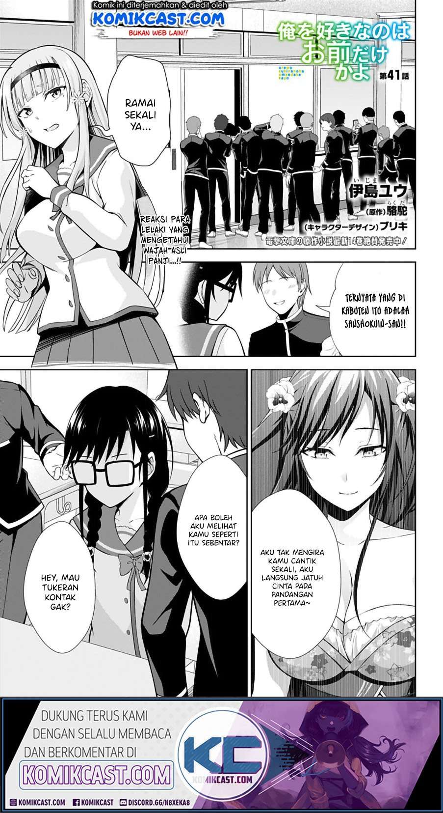 Chapter 41 - halaman 3