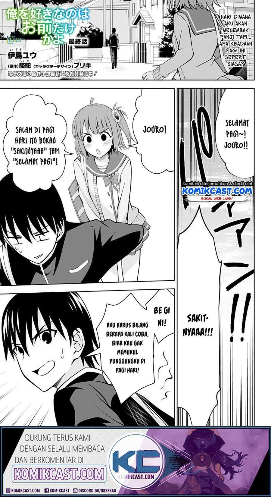 Chapter 42 - halaman 3