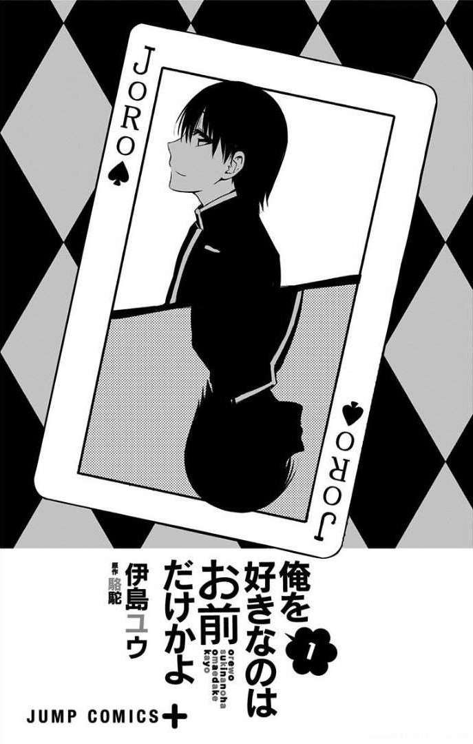Chapter 6.5 - halaman 8
