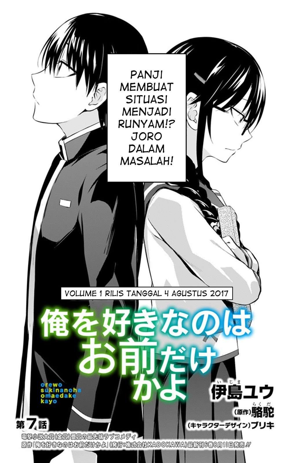 Chapter 7 - halaman 4