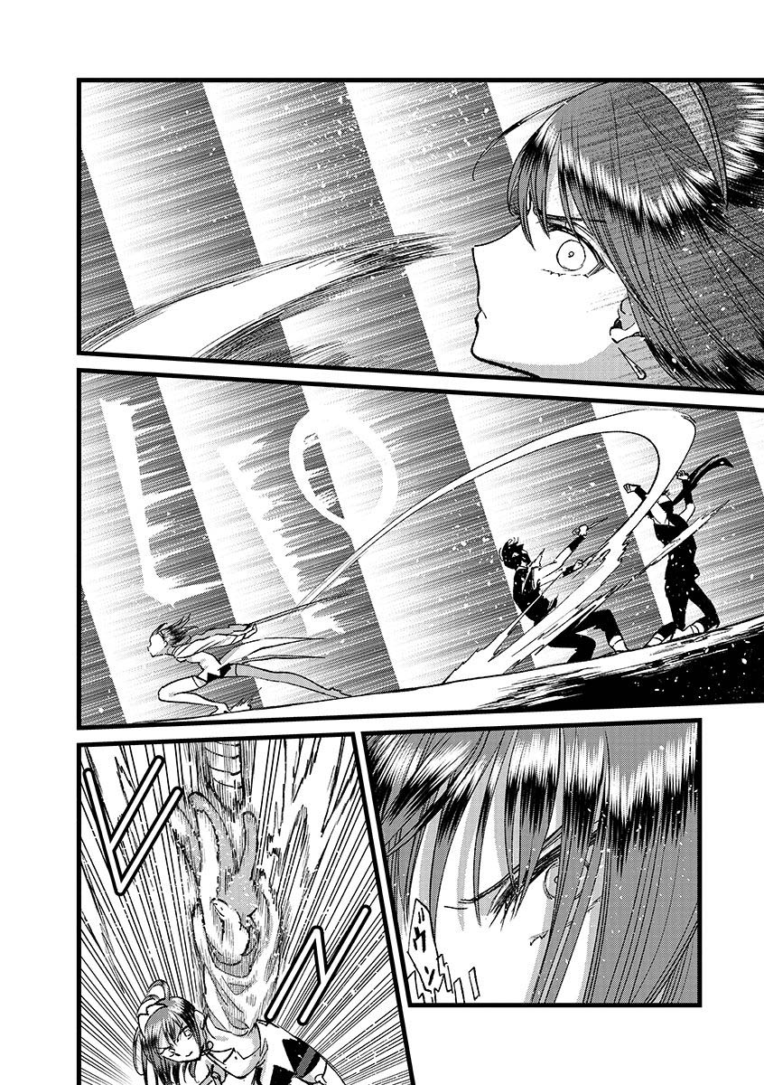 Chapter 42 - halaman 16