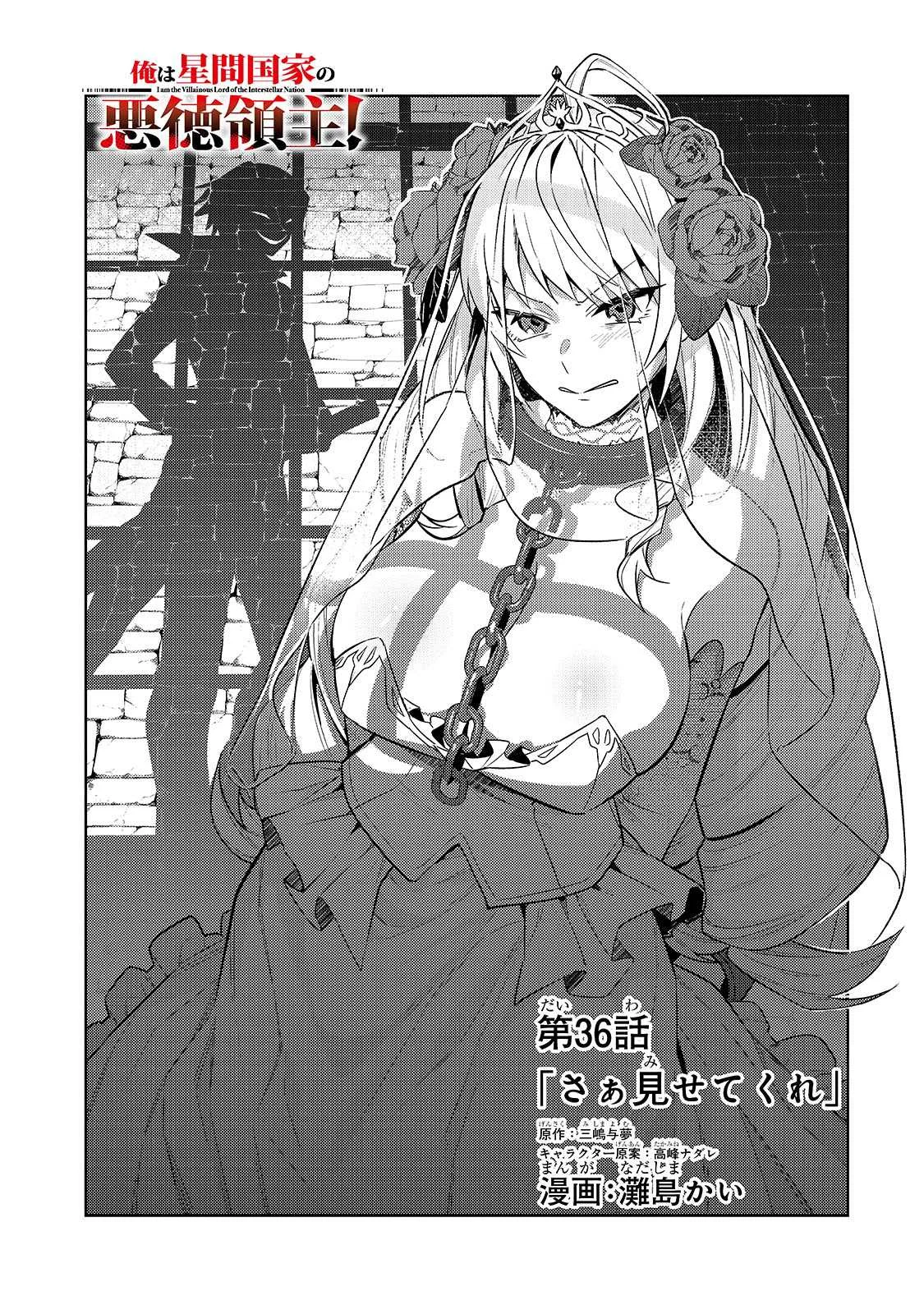 Chapter 36 - halaman 3