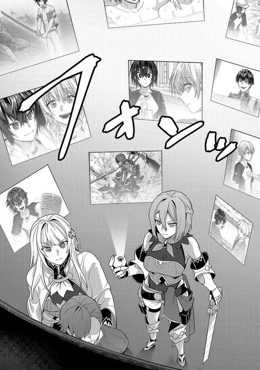 Chapter 42 - halaman 7