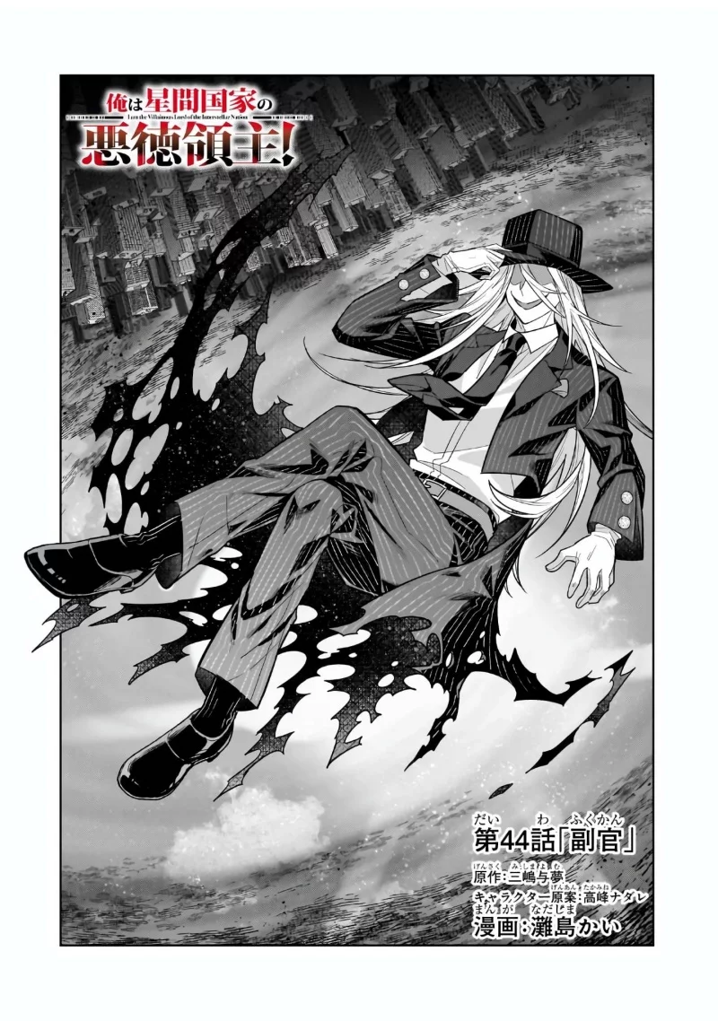 Chapter 44 - halaman 6