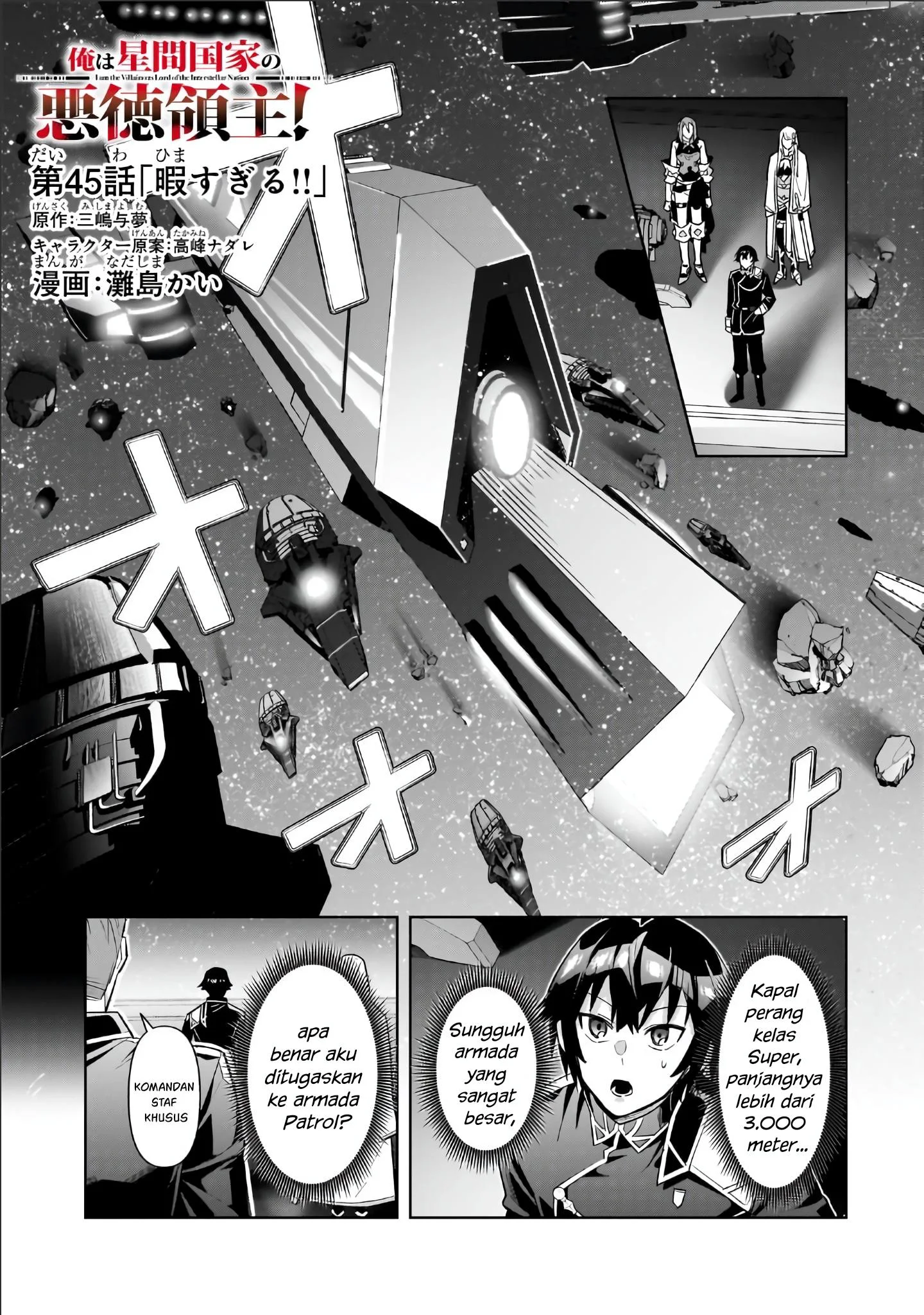 Chapter 45 - halaman 3