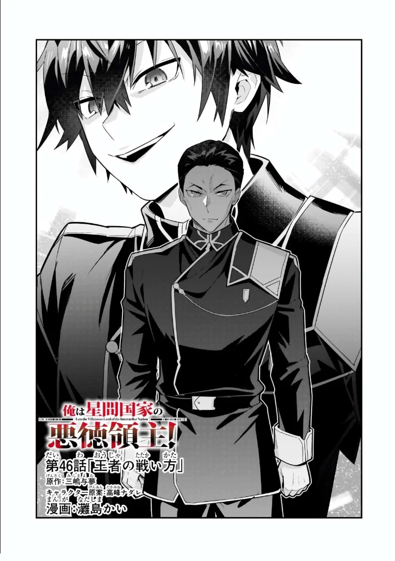 Chapter 46 - halaman 9