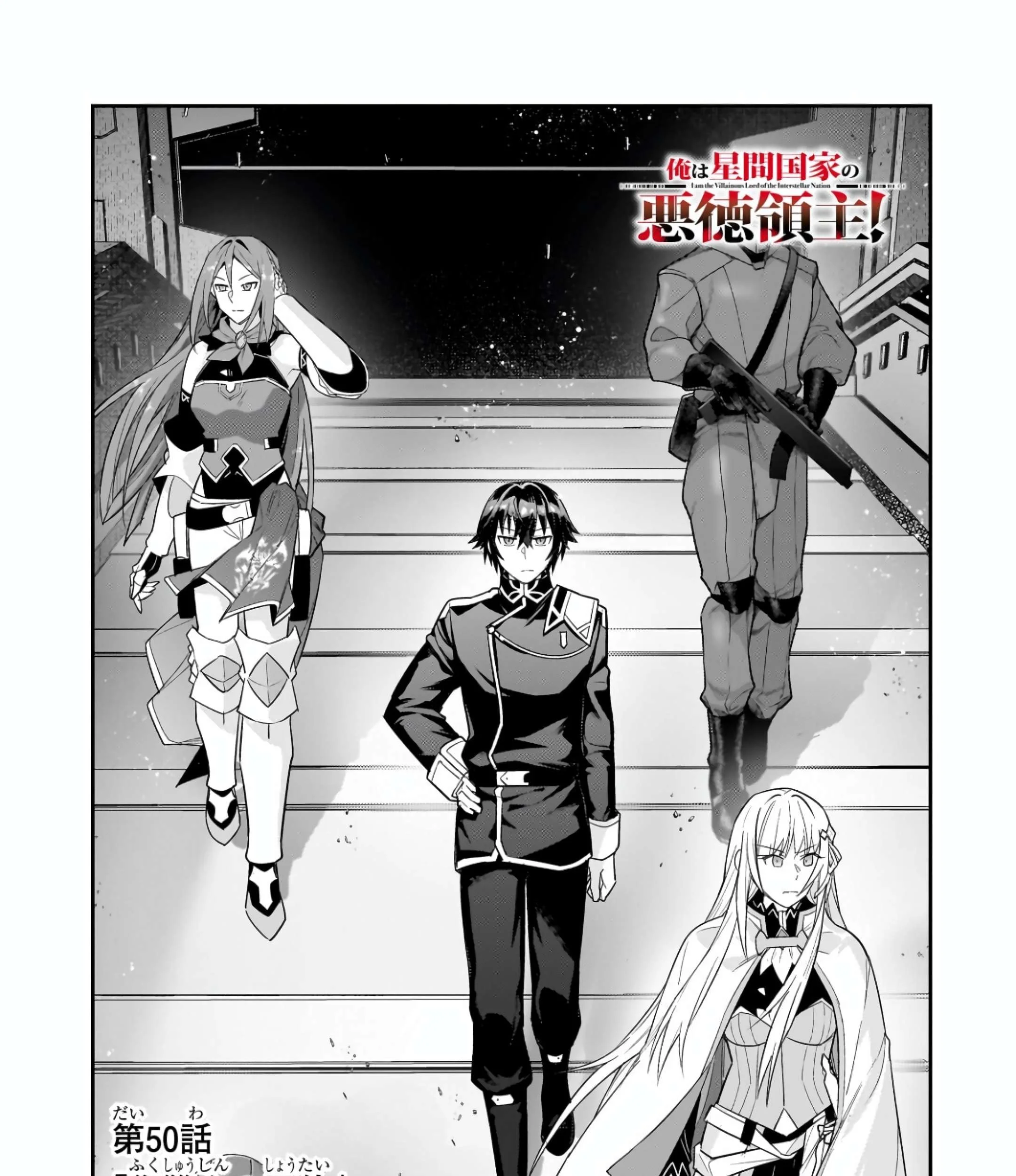 Chapter 50.1 - halaman 3