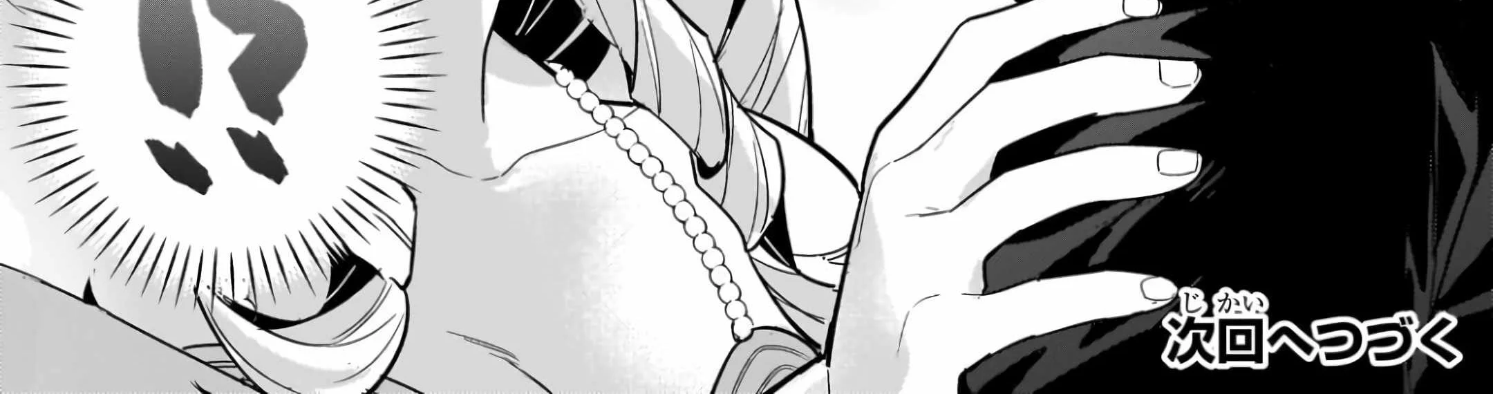 Chapter 52.2 - halaman 32
