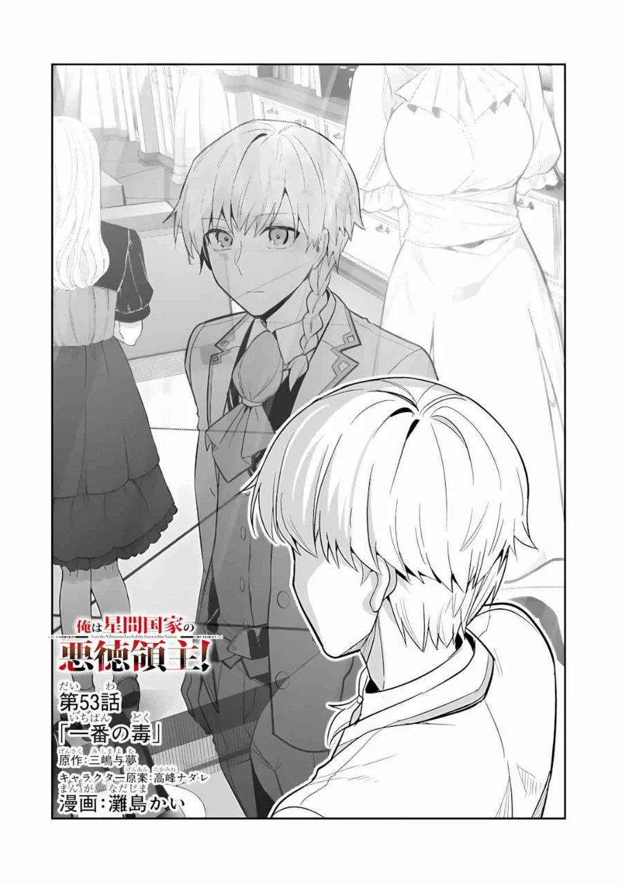 Chapter 53.1 - halaman 6